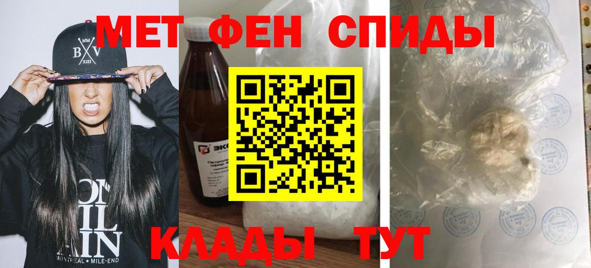 АМФЕТАМИН 97% Красноярск