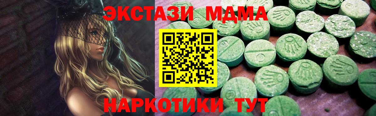 Бошки Шишки  Вход с VPN  ГАШИШ  Меф МЯУ МЯУ кристаллы  Красноярск  Меф МЯУ МЯУ 