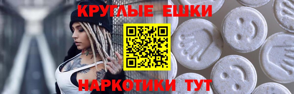 Ecstasy 99%  darknet состав  Вход с VPN  Экстази  Красноярск  Экстази 280 MDMA 