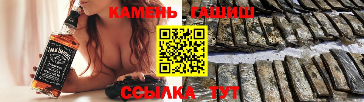 Красноярск  ГАШИШ Изолятор  Гашиш гашик  цены наркотик  Вход с VPN 