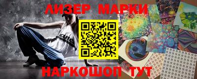 марки lsd Кинель
