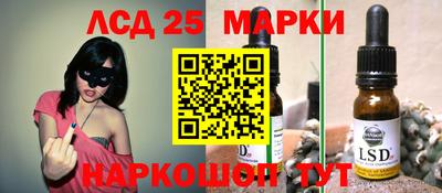 марки lsd Кинель