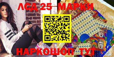 марки lsd Кинель
