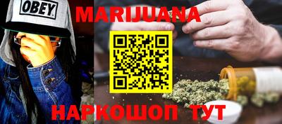 сатива Кимры