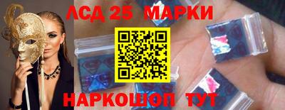 бошки Кингисепп