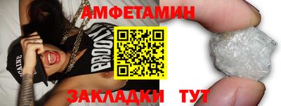 бошки Кингисепп