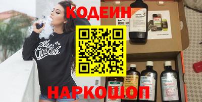 бошки Кингисепп