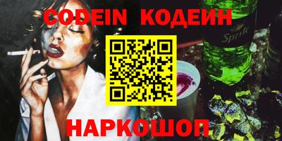 бошки Кингисепп