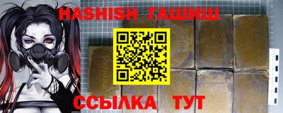 сатива Кимры
