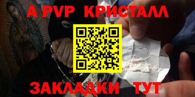 сатива Кимры