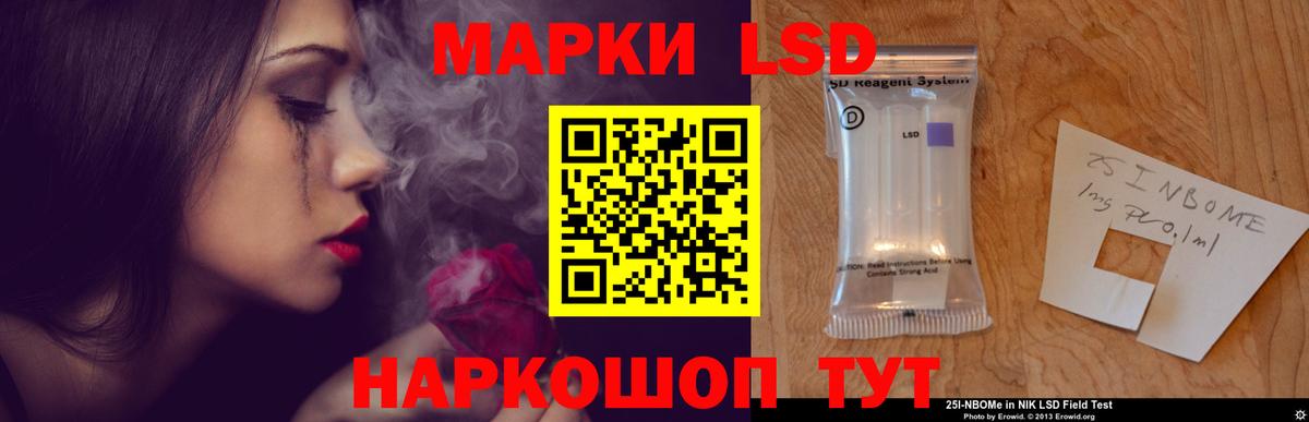 ЛСД экстази ecstasy Красноярск