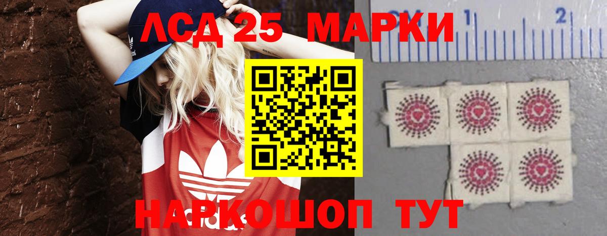 Лсд 25 экстази ecstasy  LSD-25 экстази кислота  Красноярск  Вход с VPN 