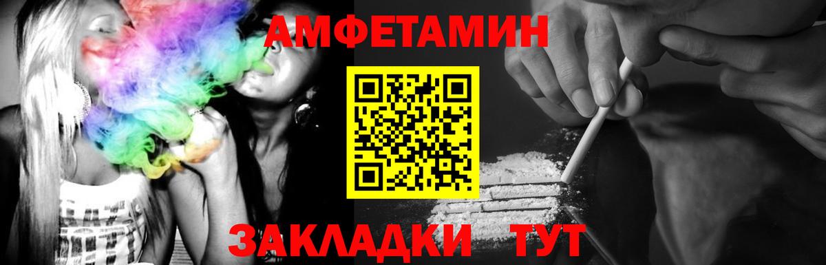 Метамфетамин витя Красноярск