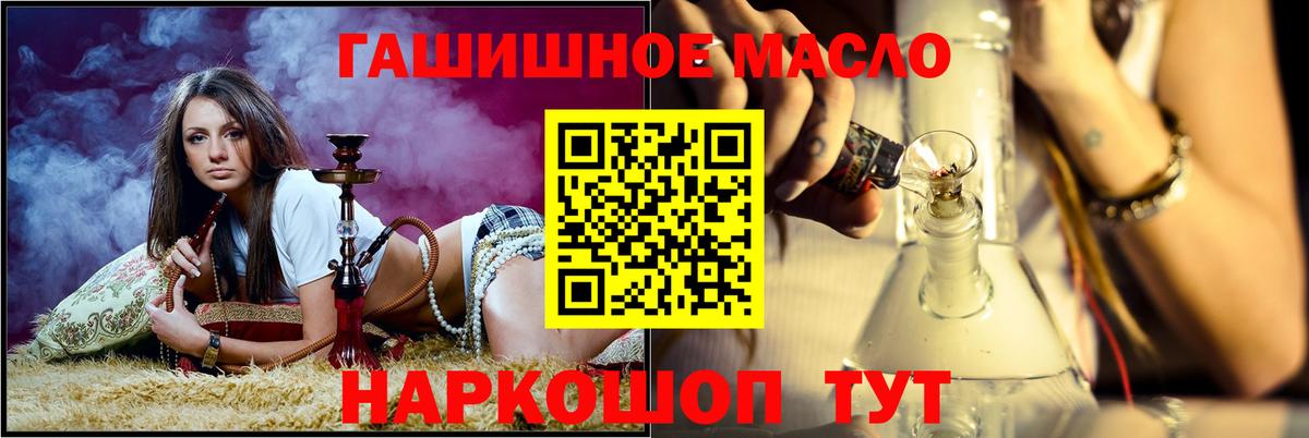 ТГК Wax Красноярск