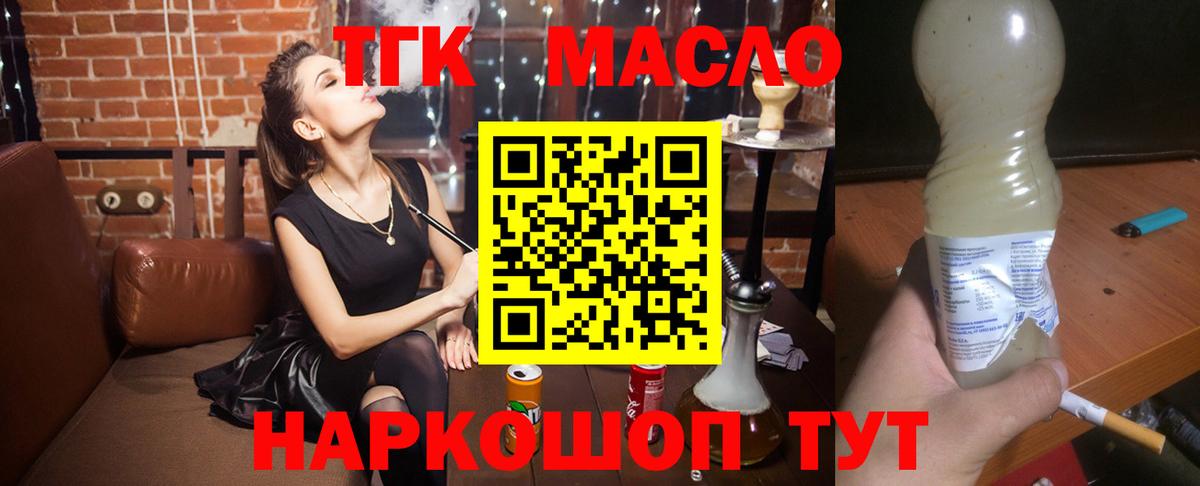 ГАШИШ Красноярск
