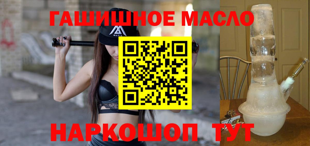Красноярск  Дистиллят ТГК Wax  Вход с VPN 