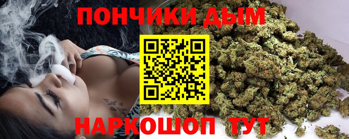 Шишки марихуана марихуана Красноярск