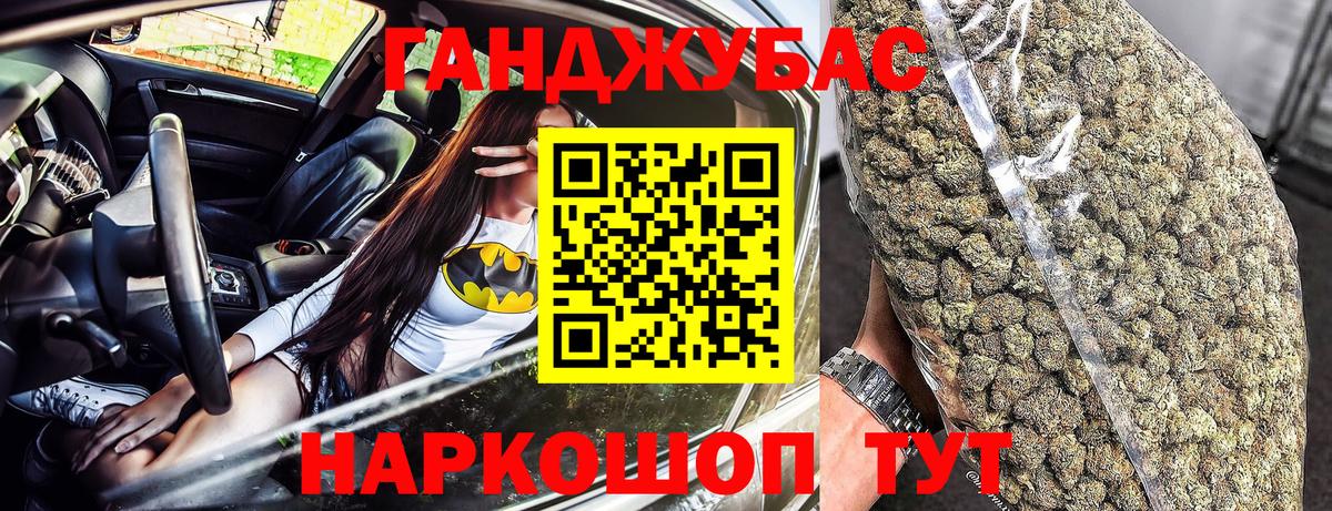 Бошки марихуана тримм  Бошки марихуана планчик  Вход с VPN  Красноярск 